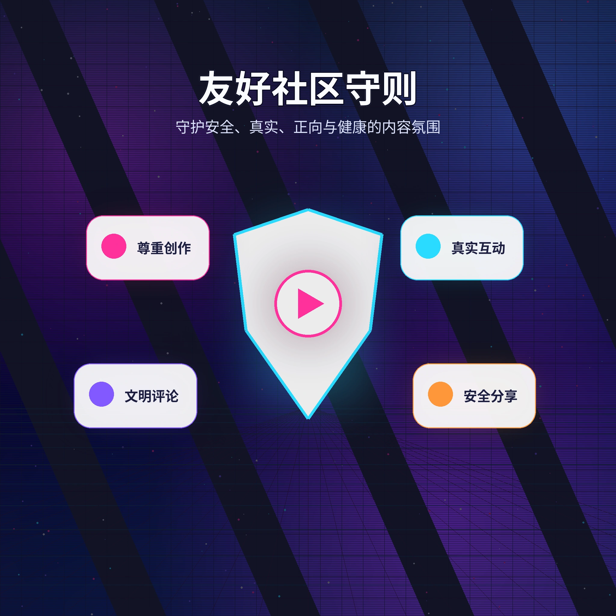 51吃瓜安全社交与隐私边界